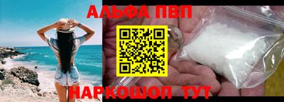 мескалин Азнакаево