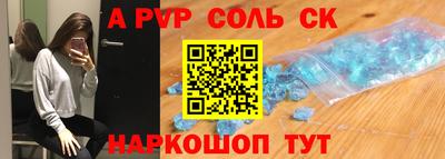 героин Апшеронск
