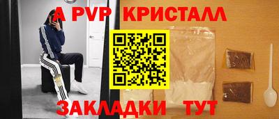 не бодяженный Апрелевка