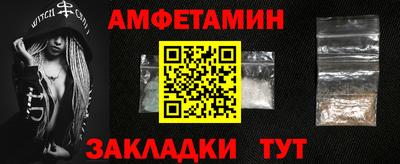 а пвп мука Аргун