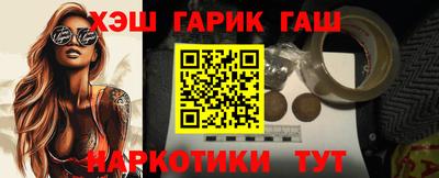 героин Апшеронск
