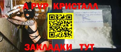 не бодяженный Апрелевка