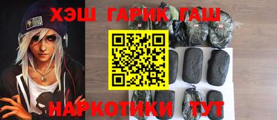 гашиш Апшеронск