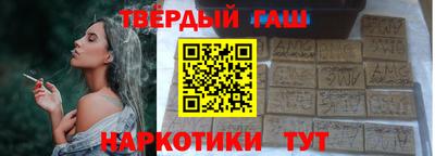 каннабис Абакан