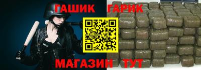 героин Апшеронск