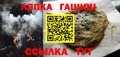 героин Апшеронск