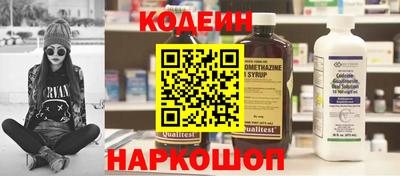 героин Апшеронск