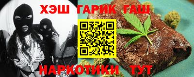 мяу мяу мука Абинск