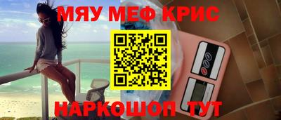 героин Апшеронск