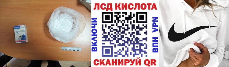 LSD-25 экстази ecstasy  маркетплейс формула  Апшеронск 