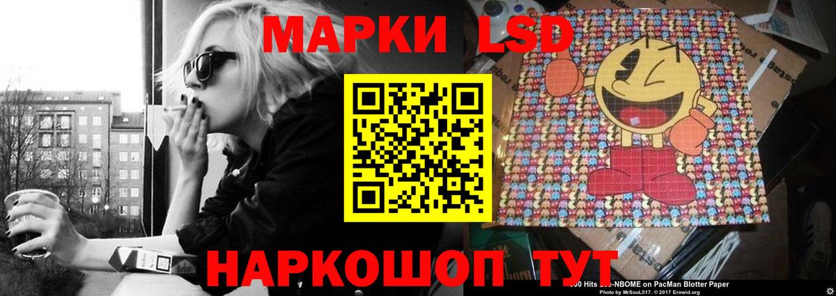 LSD-25 экстази кислота  LSD-25 экстази ecstasy  Апшеронск 