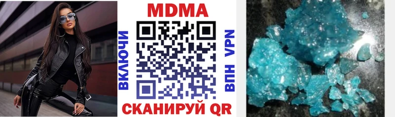MDMA молли  где купить наркоту  Апшеронск 