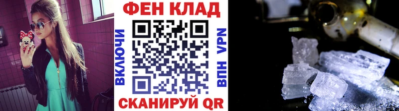 Первитин пудра  Апшеронск 