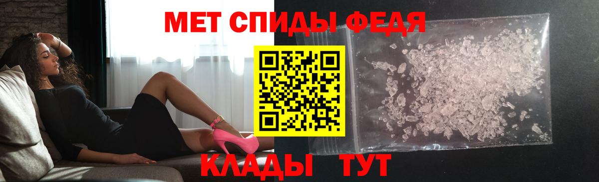 Первитин  Апшеронск  Первитин кристалл 