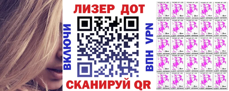 Марки NBOMe 1500мкг Апшеронск