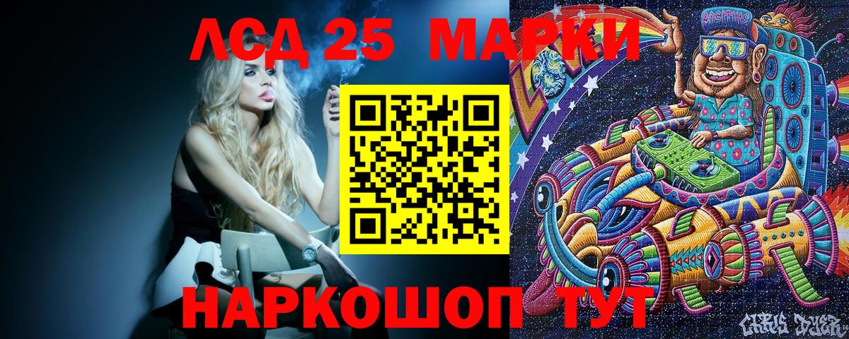 Апшеронск  Наркотические марки 1500мкг  Наркотические марки 1500мкг  Вход с VPN 