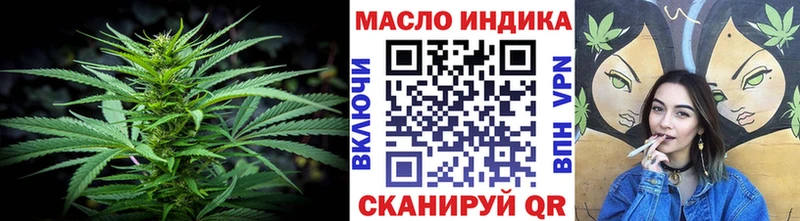 маркетплейс состав  дарнет шоп  гидра сайт  Апшеронск  ТГК THC oil 