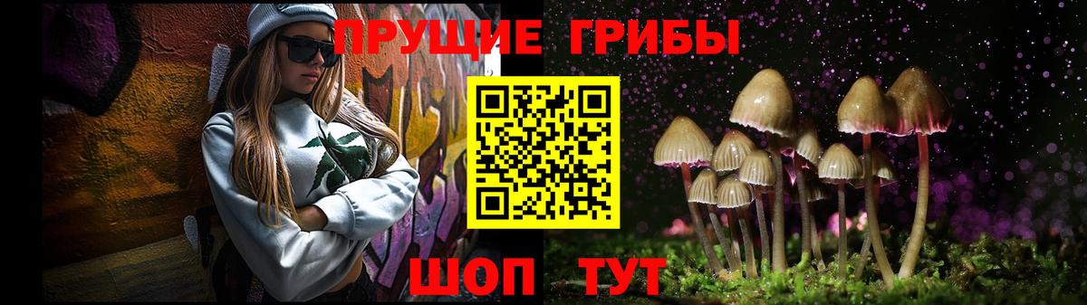 Меф МЯУ МЯУ кристаллы  Апшеронск  Вход с VPN  Гашиш  Cocaine  Лсд 25  APVP СОЛЬ   ГЕРОИН 