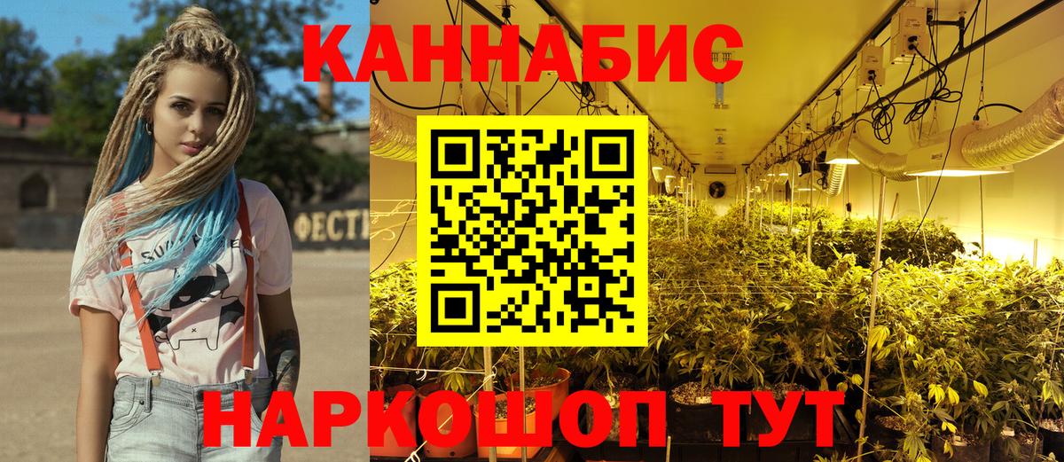 Марихуана SATIVA & INDICA  Бошки марихуана White Widow  Апшеронск  Бошки марихуана Amnesia 