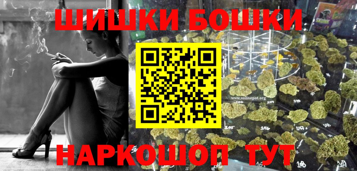 Конопля планчик  Марихуана планчик  Апшеронск  Конопля Ganja  Вход с VPN 