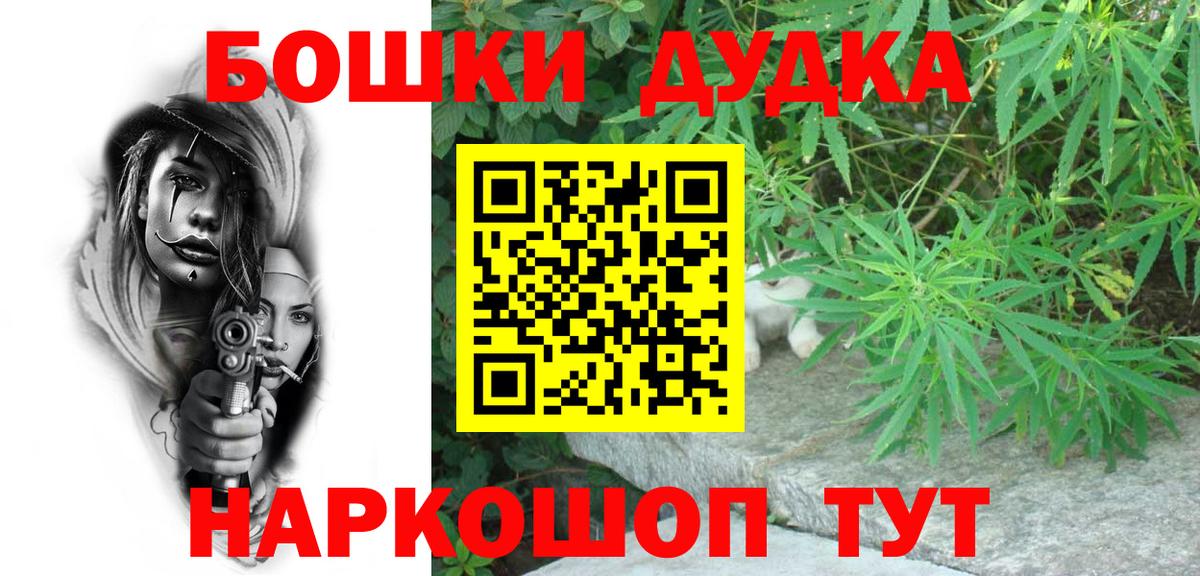 Конопля гибрид Апшеронск